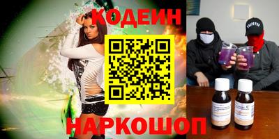дживик Канаш