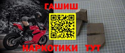 дживик Канаш