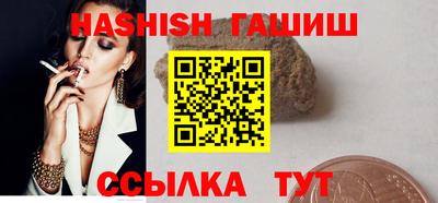 бутират Камышлов