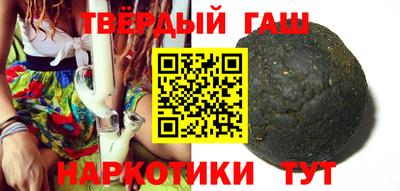 дживик Канаш