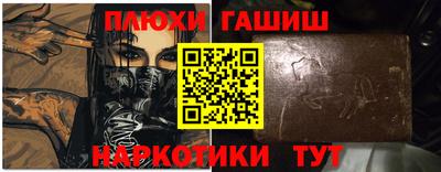 бутират Камышлов