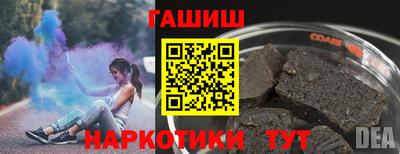 бутират Камышлов