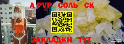бутират Камышлов