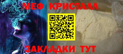 дживик Канаш