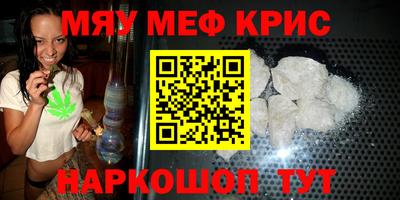PSILOCYBIN Кандалакша