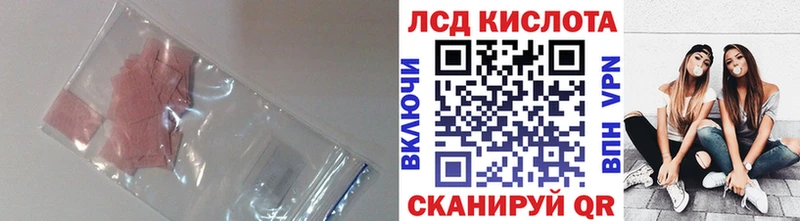 Лсд 25 экстази ecstasy  Тихорецк 