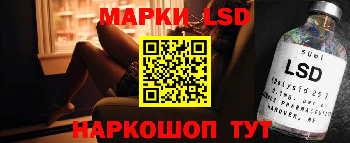 ЛСД экстази ecstasy  Вход с VPN  kraken tor  ЛСД экстази ecstasy  Тихорецк 