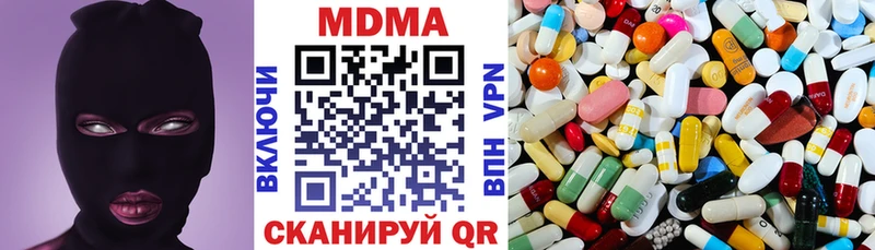 наркошоп  Тихорецк  MDMA кристаллы 