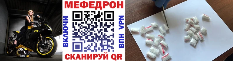 где купить наркоту  Тихорецк  МЯУ-МЯУ VHQ 