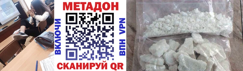 купить наркоту  Тихорецк  Метадон methadone 