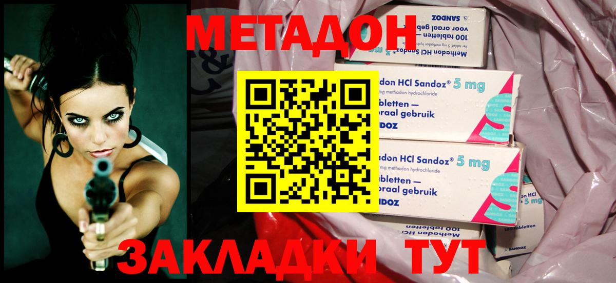 Тихорецк  КОКАИН  МЕФ   ГАШ  Вход с VPN  Бошки Шишки 