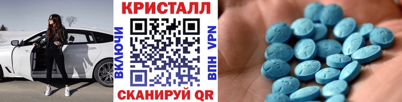 Метамфетамин мет  blacksprut ссылка  Тихорецк 