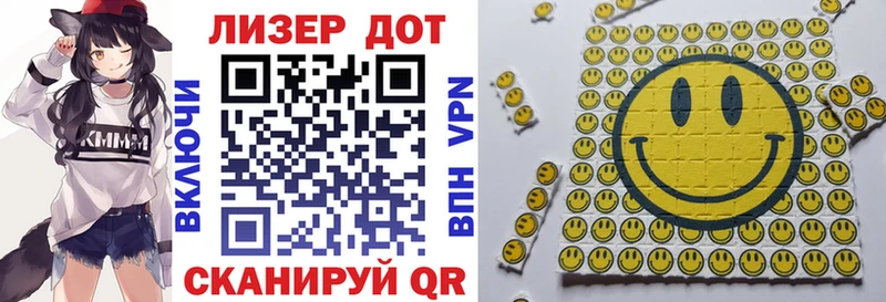 наркошоп KRAKEN зеркало Марки 25I-NBOMe 1500мкг Тихорецк
