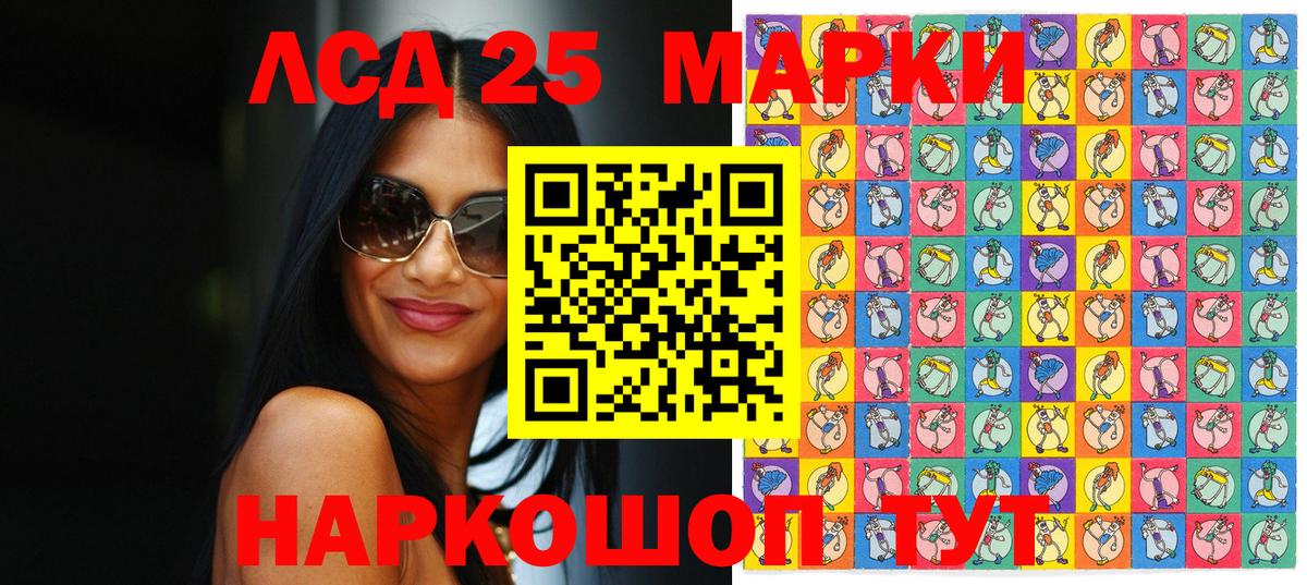 Марки NBOMe 1500мкг  Вход с VPN  Тихорецк  Марки N-bome  Марки NBOMe 1500мкг 