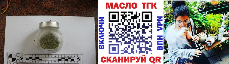 Дистиллят ТГК вейп с тгк Тихорецк