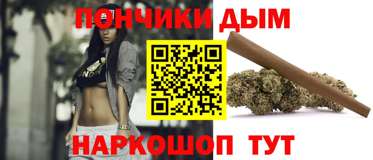 МАРИХУАНА ГИДРОПОН  Бошки Шишки MAZAR  Бошки марихуана THC 21%  Вход с VPN  Тихорецк 