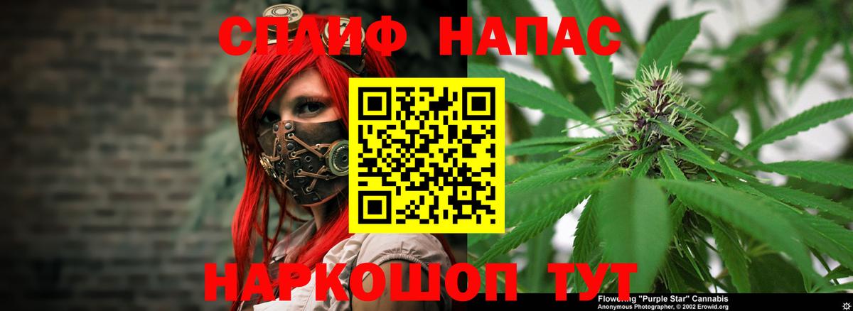 Конопля White Widow Тихорецк